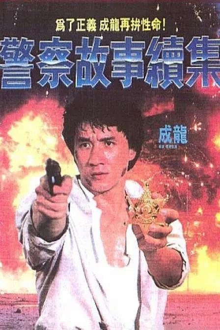 骚心荡漾